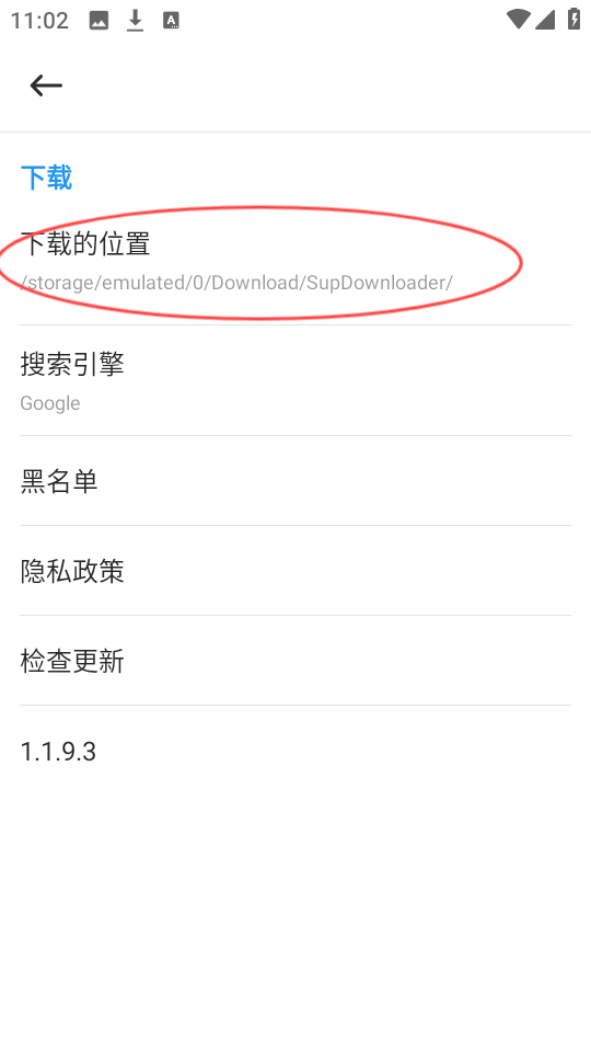 Sup视频器