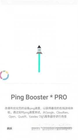 游戏调谐器专业版截图2