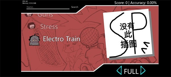 FNF碧蓝档案模组截图1