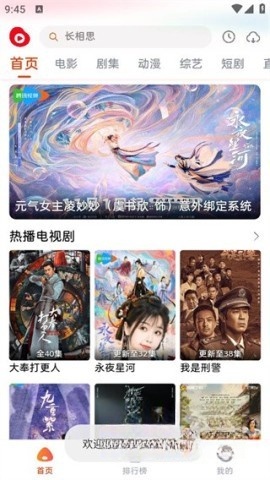 魔豆影视
