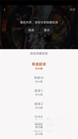 魔豆影视