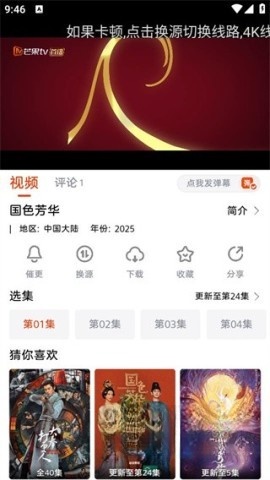 魔豆影视