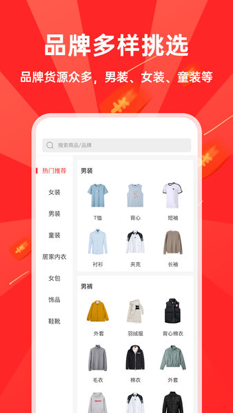 库无忧截图2