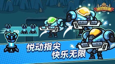 绝对防御2025