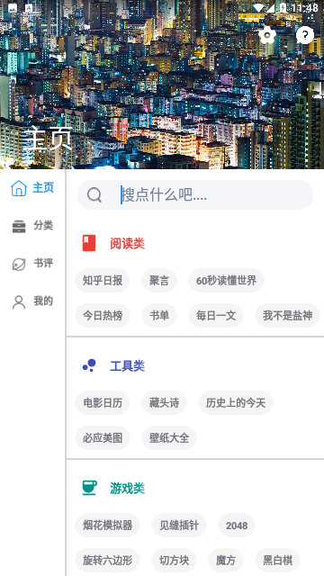 聚书小说2025