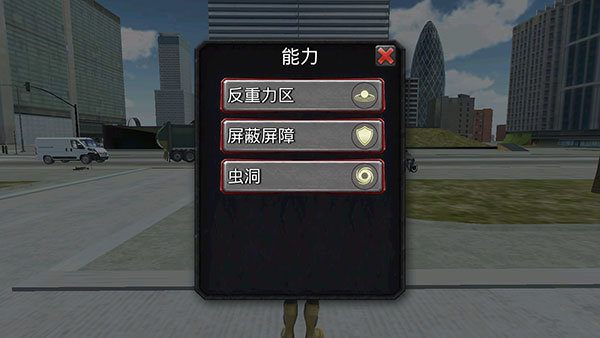 移动绳索英雄