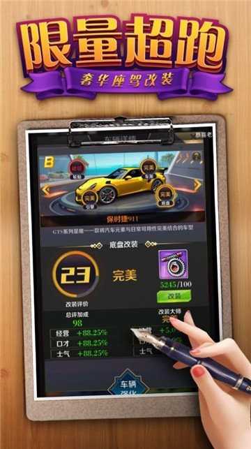3d秘书培养记截图1