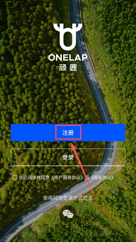 顽鹿运动  安卓版