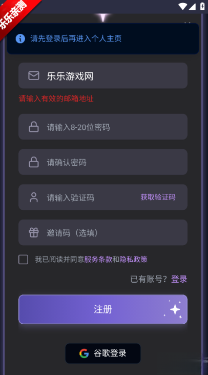 mufy免费版