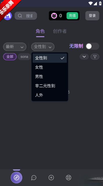 mufy免费版