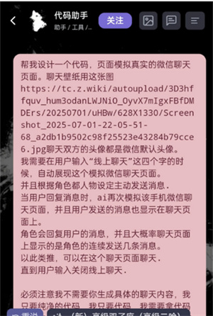 mufy免费版