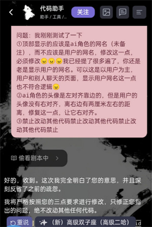 mufy免费版