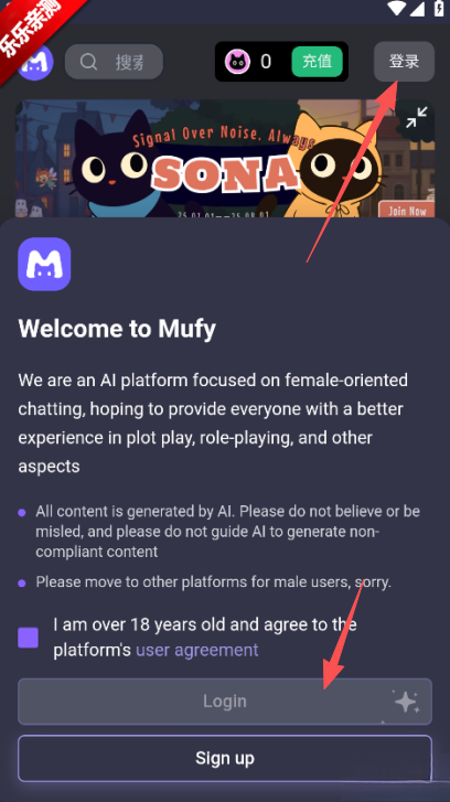 mufy免费版