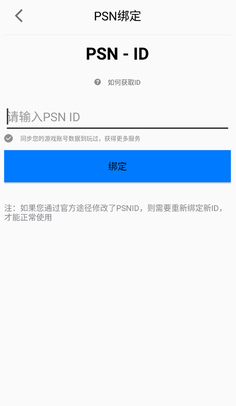 3DM游戏手机版