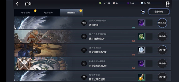 黑色沙漠台服最新版