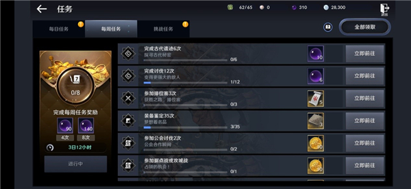 黑色沙漠台服最新版