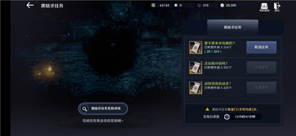 黑色沙漠台服最新版