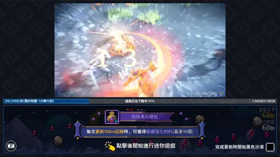 黑色沙漠台服最新版