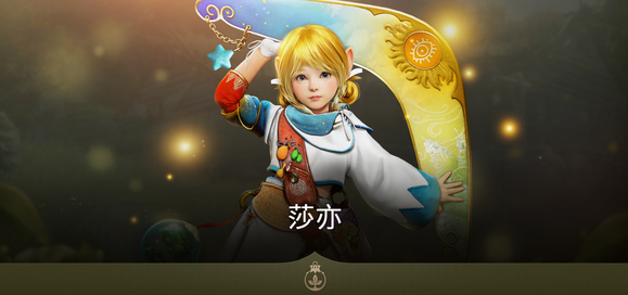 黑色沙漠台服最新版