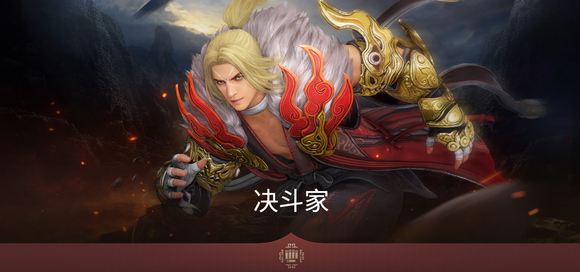 黑色沙漠台服最新版