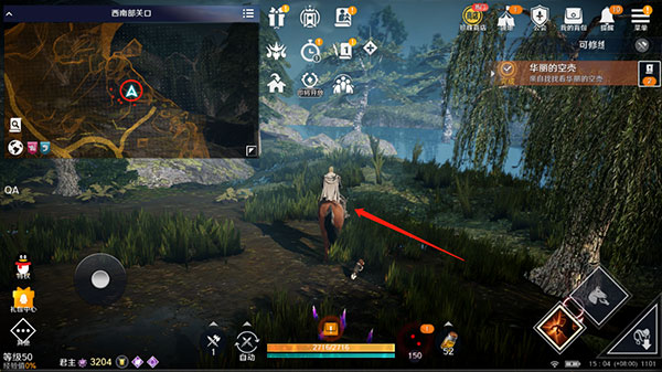 黑色沙漠国际服(Black Desert Mobile)  安卓版