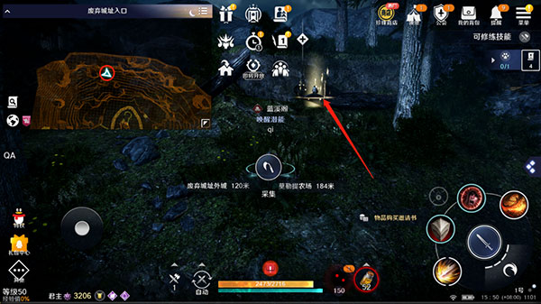 黑色沙漠国际服(Black Desert Mobile)  安卓版