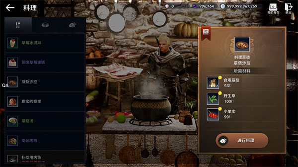 黑色沙漠国际服(Black Desert Mobile)  安卓版