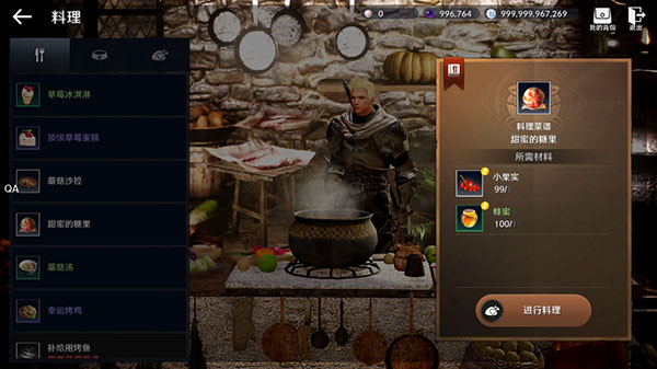 黑色沙漠国际服(Black Desert Mobile)  安卓版