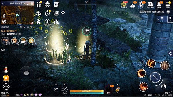 黑色沙漠国际服(Black Desert Mobile)  安卓版