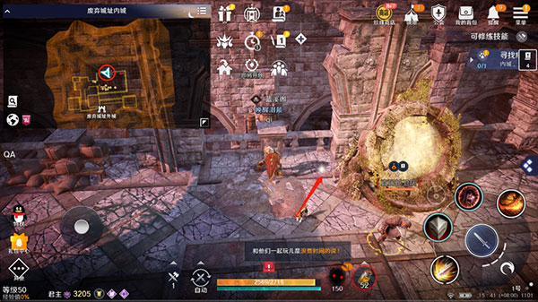 黑色沙漠国际服(Black Desert Mobile)  安卓版