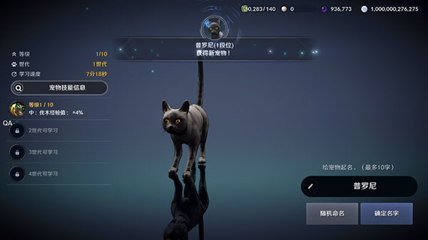 黑色沙漠国际服(Black Desert Mobile)  安卓版