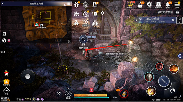 黑色沙漠国际服(Black Desert Mobile)  安卓版