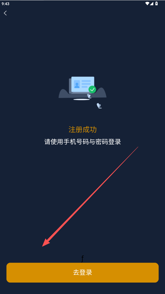 优口净水  用户版