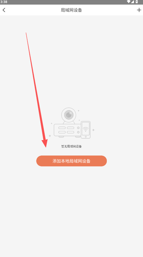 汉邦彩虹云Pro安装手机版