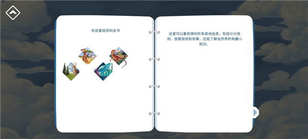 东篱之下手机版截图2