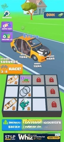 合并赛车截图2