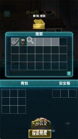 我在诡秘搜物资