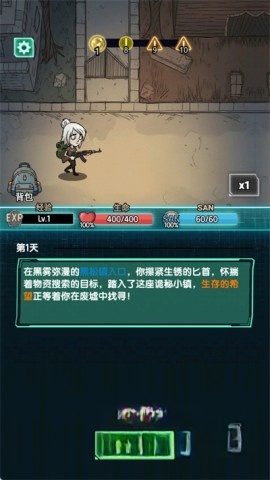 我在诡秘搜物资