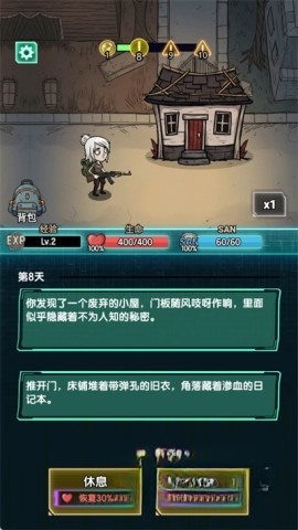 我在诡秘搜物资