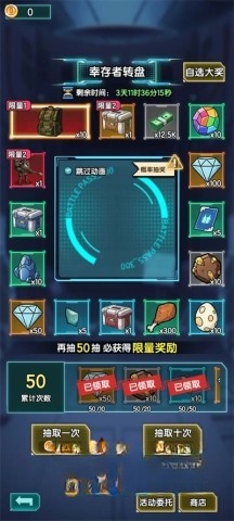 我在诡秘搜物资截图0