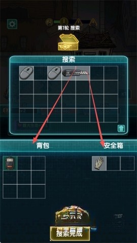 我在诡秘搜物资
