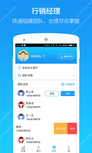 云行销软件