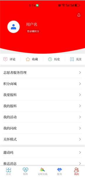 爱永昌