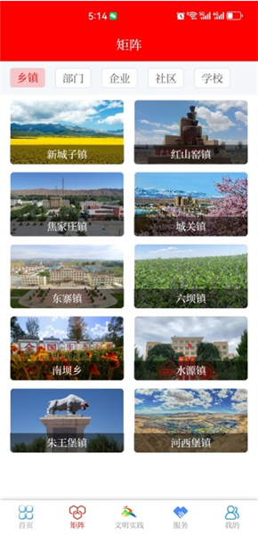 爱永昌
