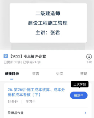 云企培