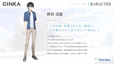 ginka手机汉化版