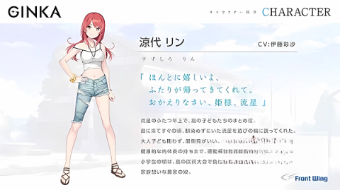 ginka手机汉化版