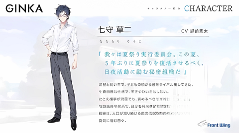 ginka手机汉化版
