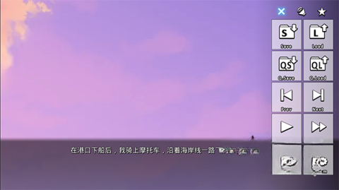 ginka手机汉化版截图4