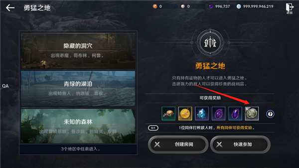 黑色沙漠台服最新版截图0